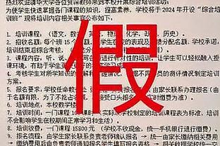 奥斯卡：任何一场德比都很困难，我们的目标肯定是冠军